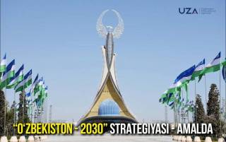“Inson huquqlari - 2030” strategiyasini tasdiqlash to‘g‘risida”gi farmon loyihasi – jamoatchilik muhokamasida