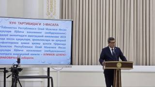 Сессияда ғоят муҳим масалалар кўриб чиқилди