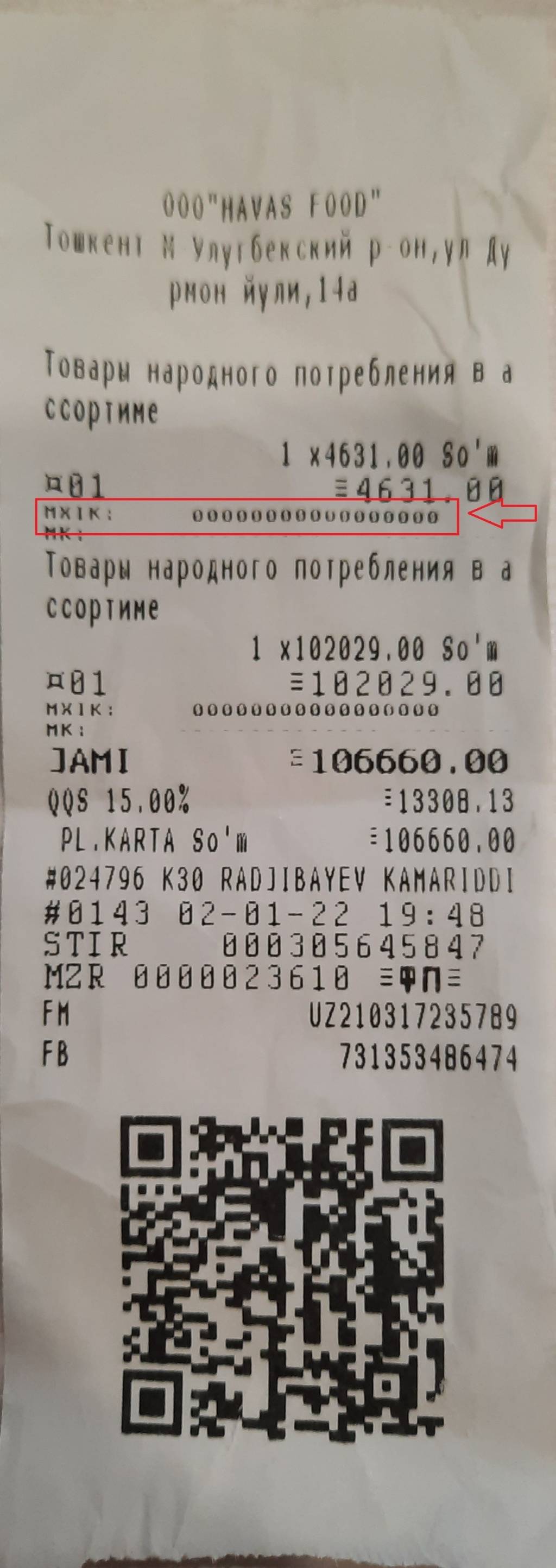 Солиқ назорати-3 Солиқ назорати-3