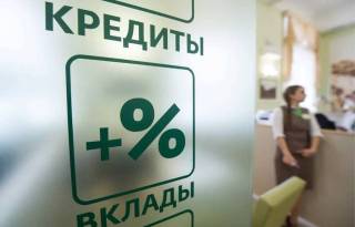 Ипотека ва кредит карталари рекорд даражада ўсди