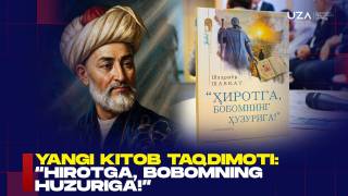 Yangi kitob taqdimoti: “Hirotga, bobomning huzuriga!” (+video)