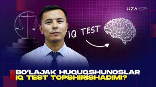 Bo‘lajak huquqshunoslar IQ test topshiradimi? (+video)