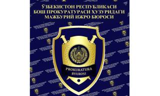 Majburiy ijro tizimida 36,3 trillion so‘mlik undiruv amalga oshirildi