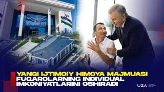 Yangi Ijtimoiy himoya majmuasi fuqarolarning individual imkoniyatlarini oshiradi (+video)