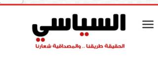 Yangi O‘zbekistondagi ma’rifiy o‘zgarishlar – Misrning nufuzli nashri nigohida