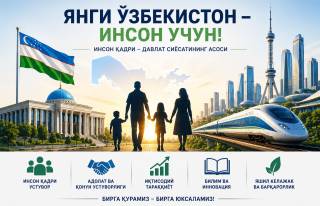 Янги Ўзбекистон: Ислоҳот ва янгича бошқарув фалсафаси