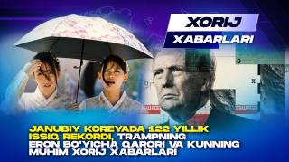Janubiy Koreyada eng yuqori harorat, Lixtenshteynda kiberjinoyat, Donald Tramp Eronga qarshi - Xorij xabarlari (+video)