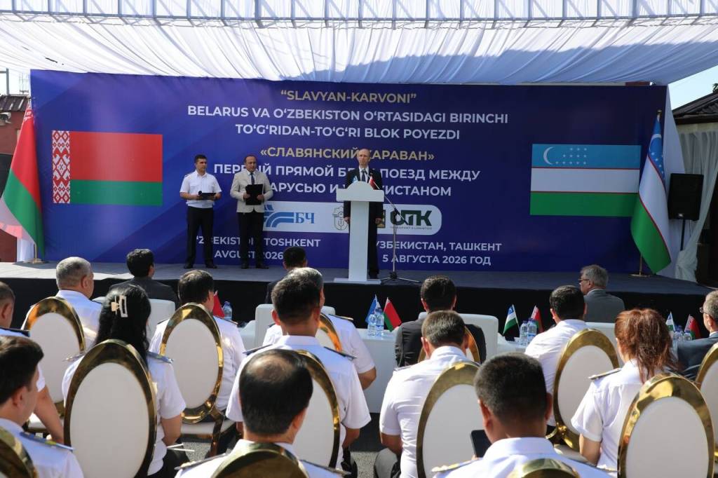 Belarusdan birinchi to‘g‘ridan-to‘g‘ri blok poyezd O‘zbekistonga yetib keldi