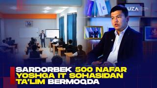 “Келажак бунёдкори” медали соҳиби Сардорбек 500 нафар ёшга IТ соҳасидан таълим бермоқда (+видео)