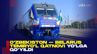 O‘zbekiston - Belarus temir yo‘l qatnovi yo‘lga qo‘yildi (+video)