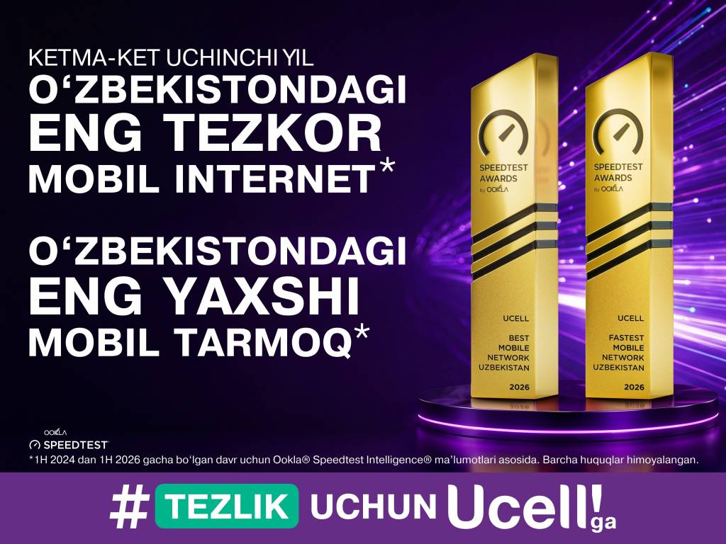 Ucell. O‘zbekistonda ketma-ket uchinchi yil eng tezkor mobil internet