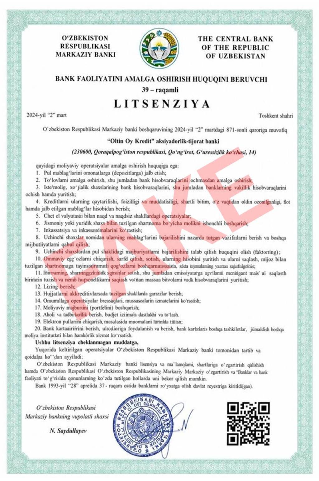 Марказий банк огоҳлантиради: сохта лицензиядан эҳтиёт бўлинг