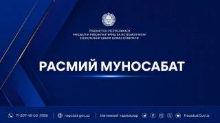 5,7 миллиард сўмлик тендер Рақобат қўмитаси назоратига тушди