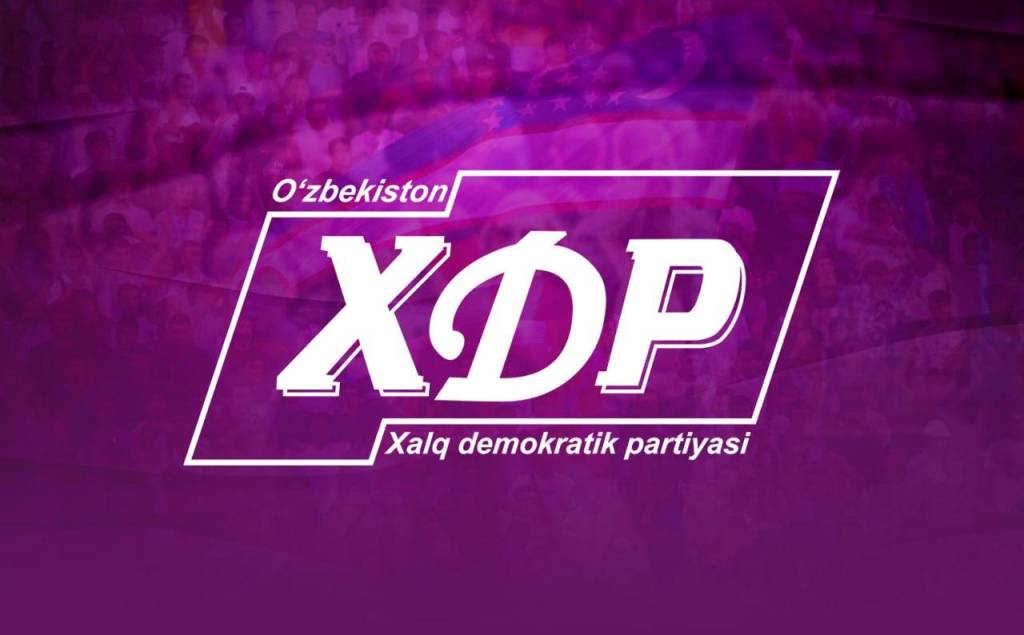 ХДП: “Уятли хонадон”, “Шармандали маҳалла” тамғалари конституциявий ҳуқуқларга рахна эмасми?