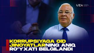 Korrupsiyaga oid jinoyatlarning aniq ro‘yxati belgilandi (+video)