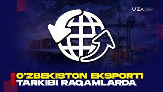 Ўзбекистон экспорти таркиби рақамларда (+видео)