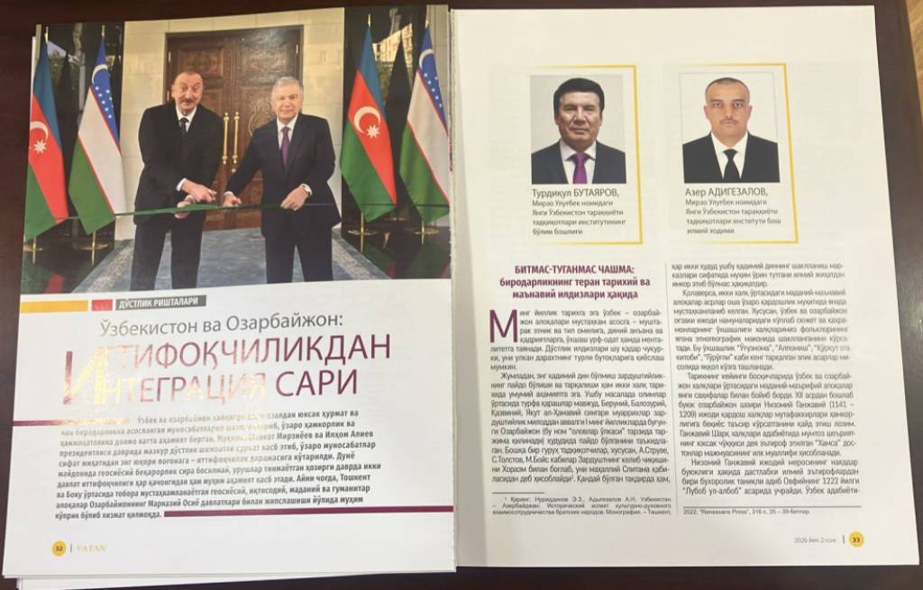 АзерТАЖ: Ўзбекистон ва Озарбайжон – иттифоқчиликдан интеграция сари