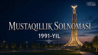 МУСТАҚИЛЛИК СОЛНОМАСИ: 1991 - йил (+видео)