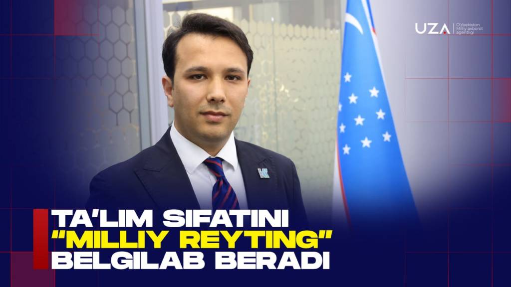 Ta’lim sifatini "milliy reyting" belgilab beradi (+video)