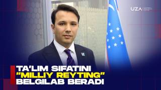 Ta’lim sifatini "milliy reyting" belgilab beradi (+video)