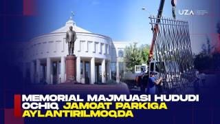Мемориал мажмуа ҳудуди очиқ жамоат паркига айлантирилмоқда (+видео)