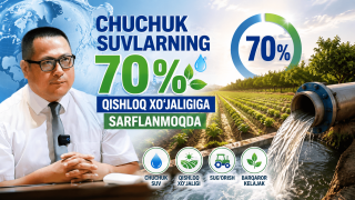Chuchuk suvlarning 70 foizi qishloq xo‘jaligiga sarflanmoqda (+video)