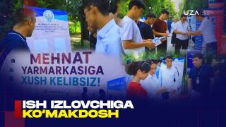 Ish izlovchiga ko‘makdosh