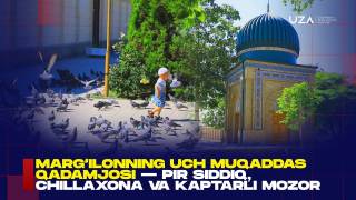 Марғилоннинг уч муқаддас қадамжоси (+видео)
