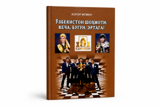 Мустақиллик ва ўзбек шахматининг шонли йўли
