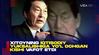 Xitoyning iqtisodiy yuksalishiga yo‘l ochgan kishi vafot etdi(+video)