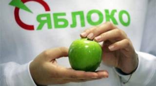 “Яблоко” партияси сайловдан четлаштирилдими?