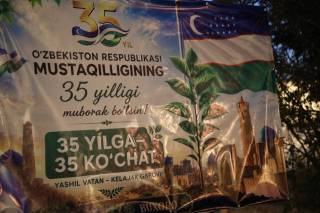 35 йилга — 35 кўчат