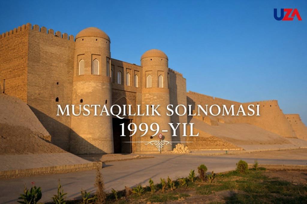 МУСТАҚИЛЛИК СОЛНОМАСИ: 1999 йил