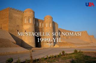 МУСТАҚИЛЛИК СОЛНОМАСИ: 1999 йил
