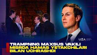 Трампнинг махсус вакили Мисрда ҲАМАС етакчилари билан учрашди (+видео)