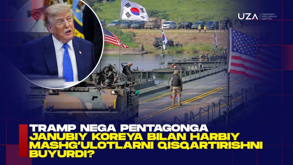 Трамп нега Пентагонга Жанубий Корея билан ҳарбий машғулотларни қисқартиришни буюрди?(+видео)
