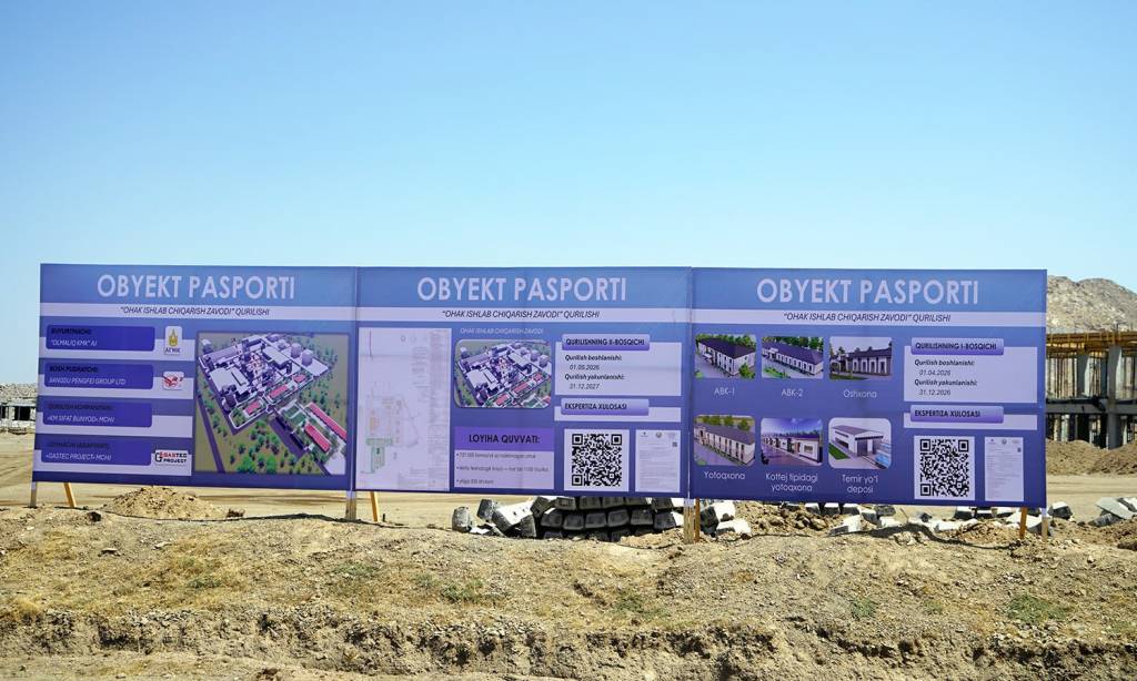 На АГМК строится новый известковый завод
