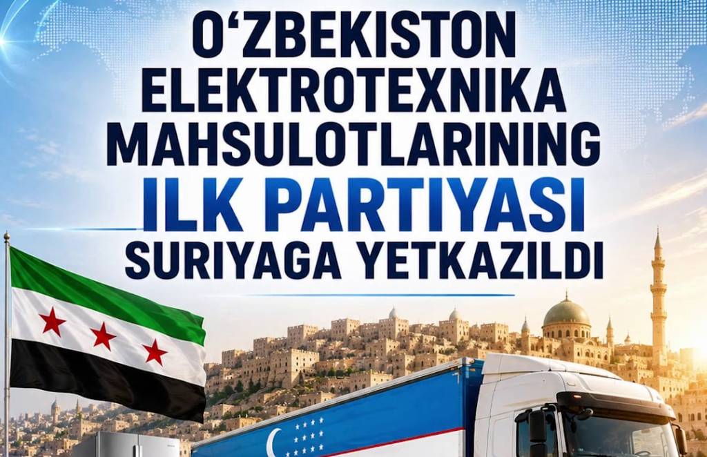 Ўзбекистон электротехника маҳсулотлари Сурия бозорига етказиб берилди
