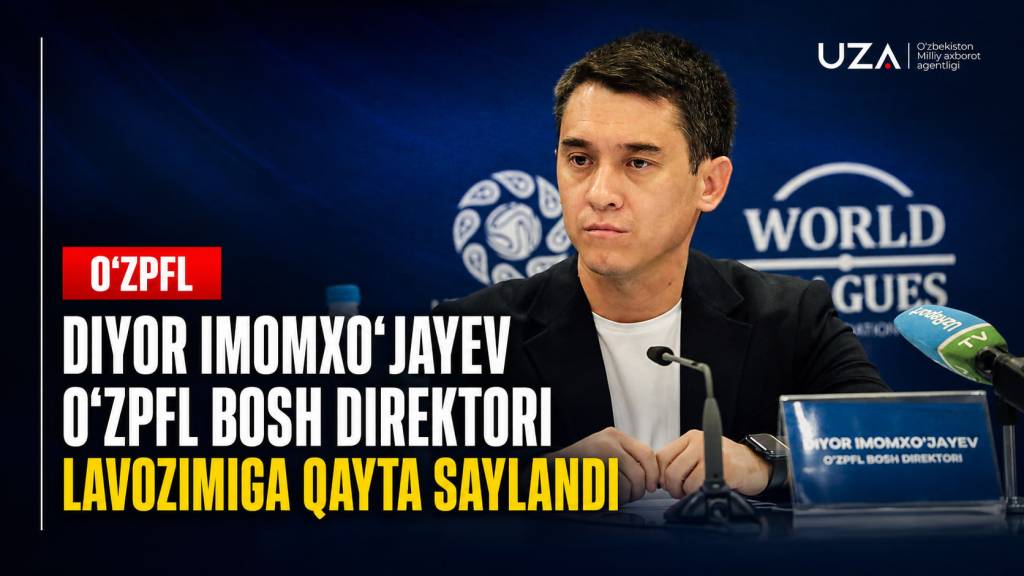 Diyor Imomxo‘jayev O‘zPFL bosh direktori lavozimiga qayta saylandi
