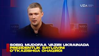 Собиқ мудофаа вазири Украинада президентлик сайловини ўтказишга чақирди (+видео)