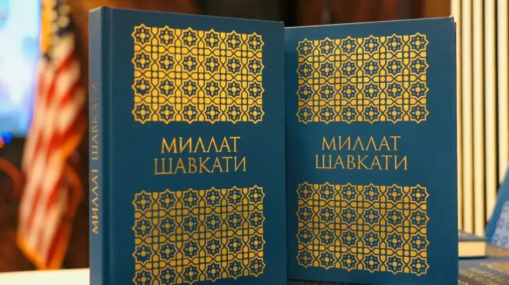 АҚШда «Миллат шавкати» китоби тақдимоти ўтказилди