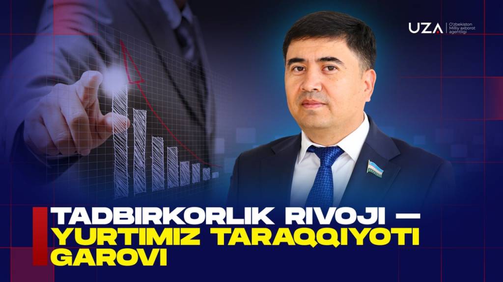 Tadbirkorlik rivoji — yurtimiz taraqqiyoti garovi (+video)