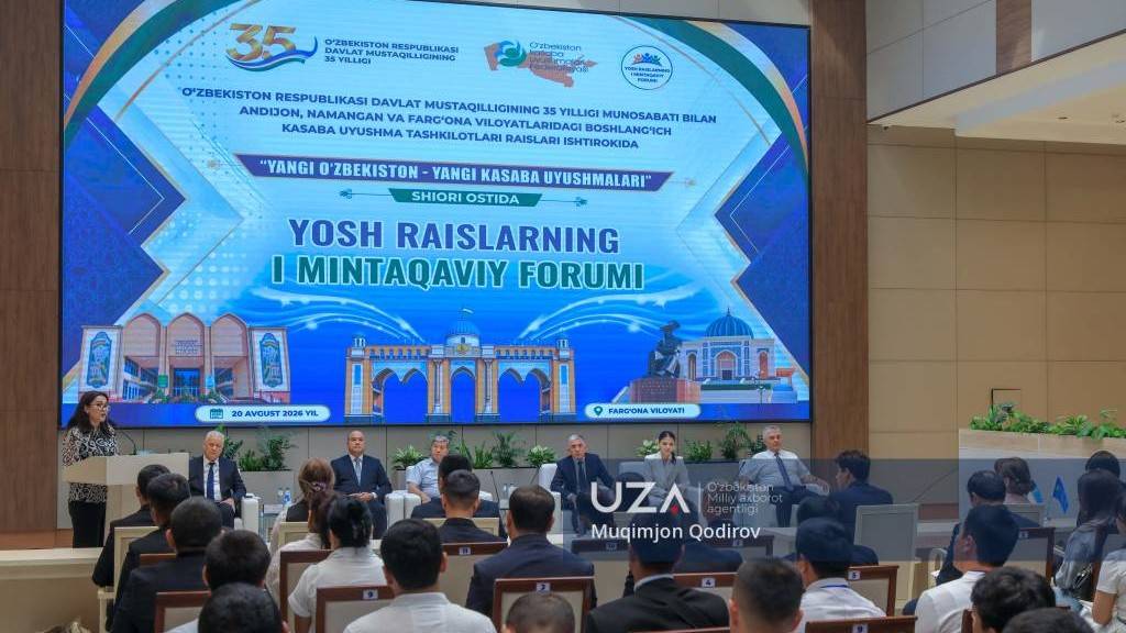 Фарғонада ёш касаба уюшмалари раисларининг I минтақавий форуми ўтказилди