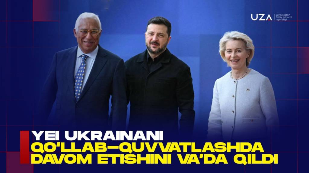 ЕИ Украинани қўллаб-қувватлашда давом этишини ваъда қилди (+видео)
