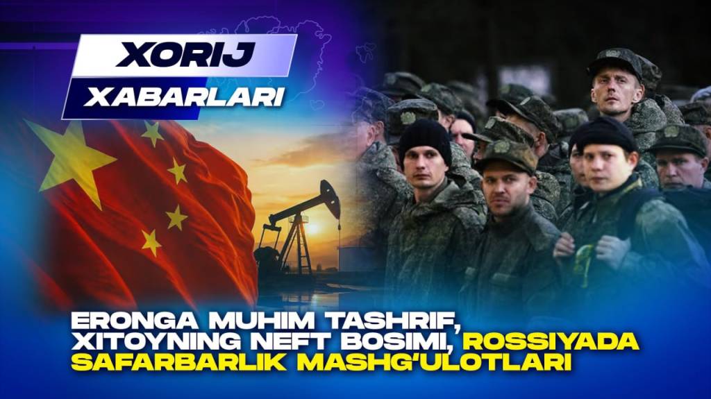 Эронга муҳим ташриф, Хитойнинг нефть босими, Россияда сафарбарлик машғулотлари - Хориж хабарлари