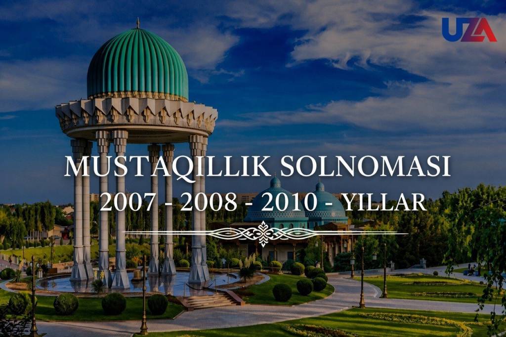 МУСТАҚИЛЛИК СОЛНОМАСИ: 2007 - 2008 - 2010 - йиллар (+видео)
