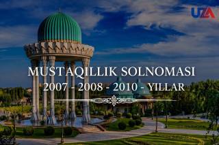 МУСТАҚИЛЛИК СОЛНОМАСИ: 2007 - 2008 - 2010 - йиллар (+видео)