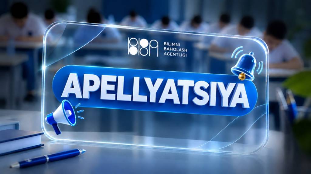 Ўқишни кўчириш бўйича ўтказилган тест синовлари юзасидан апелляция аризалари қабул қилинмоқда