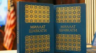 O‘zbekiston – ulkan o‘zgarishlar mamlakati