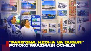 Фотовыставка «Фергана: вчера и сегодня»